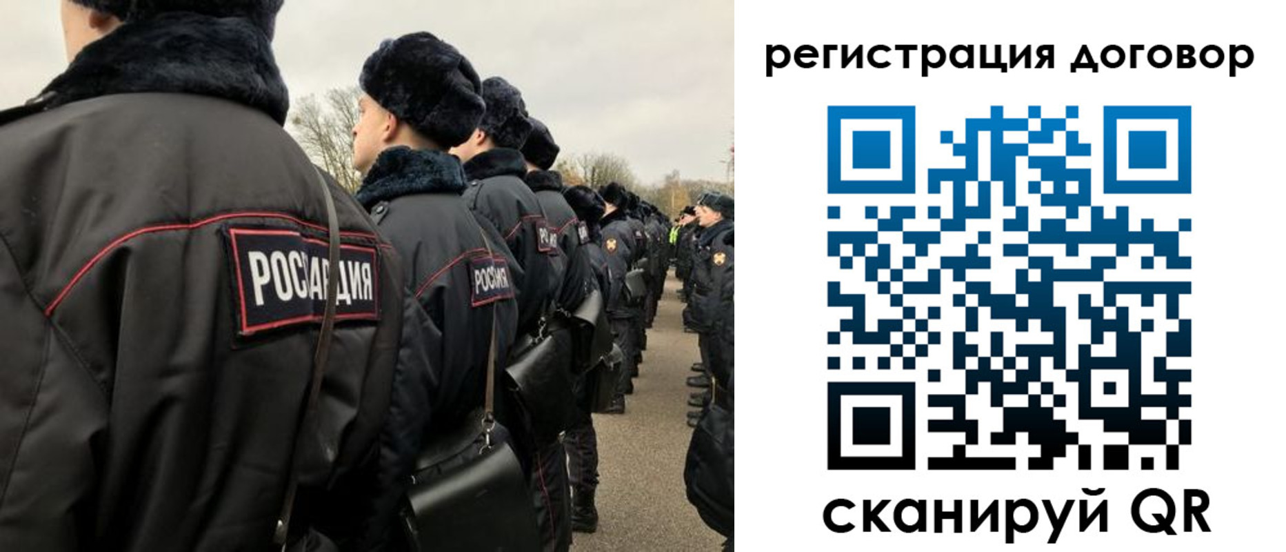прописка для школы в Мелеузе